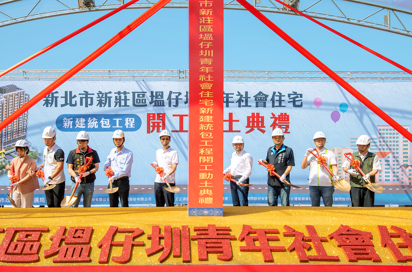 溫仔圳開工典禮-1