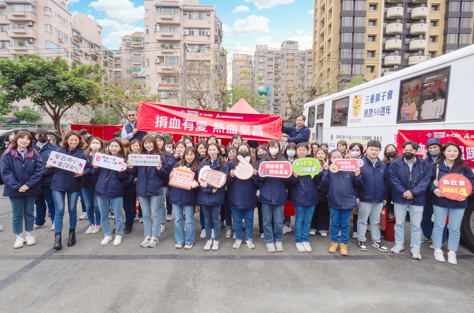 捐血活動01