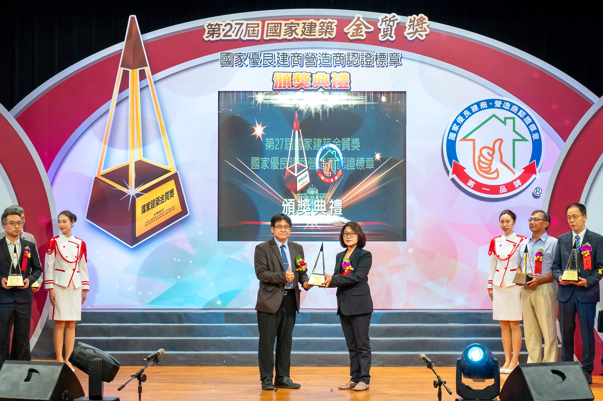 27屆金質獎