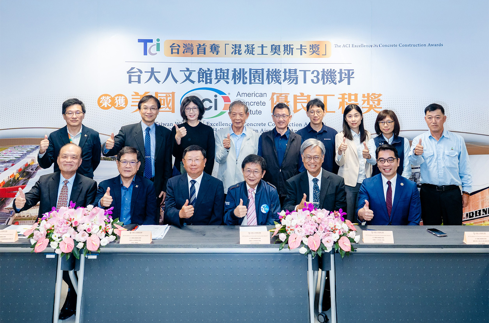ACI得獎_04